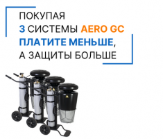 Купи Больше Защиты
